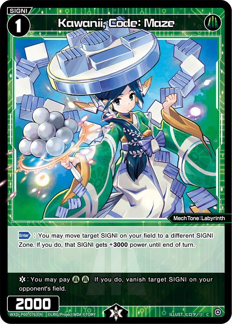CardList｜WIXOSS-ウィクロス- | TOMY Company, Ltd.